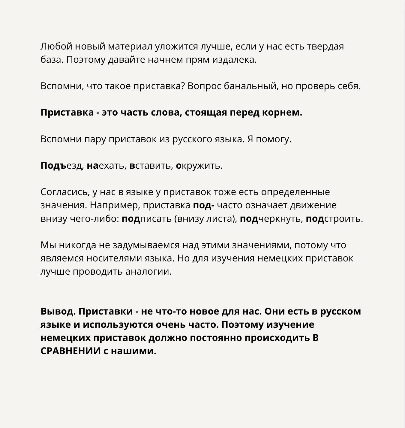 Превью книги